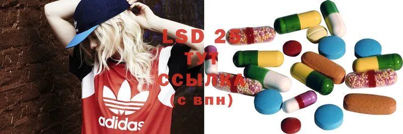 LSD-25 экстази ecstasy  купить наркоту  shop официальный сайт  Нарьян-Мар 